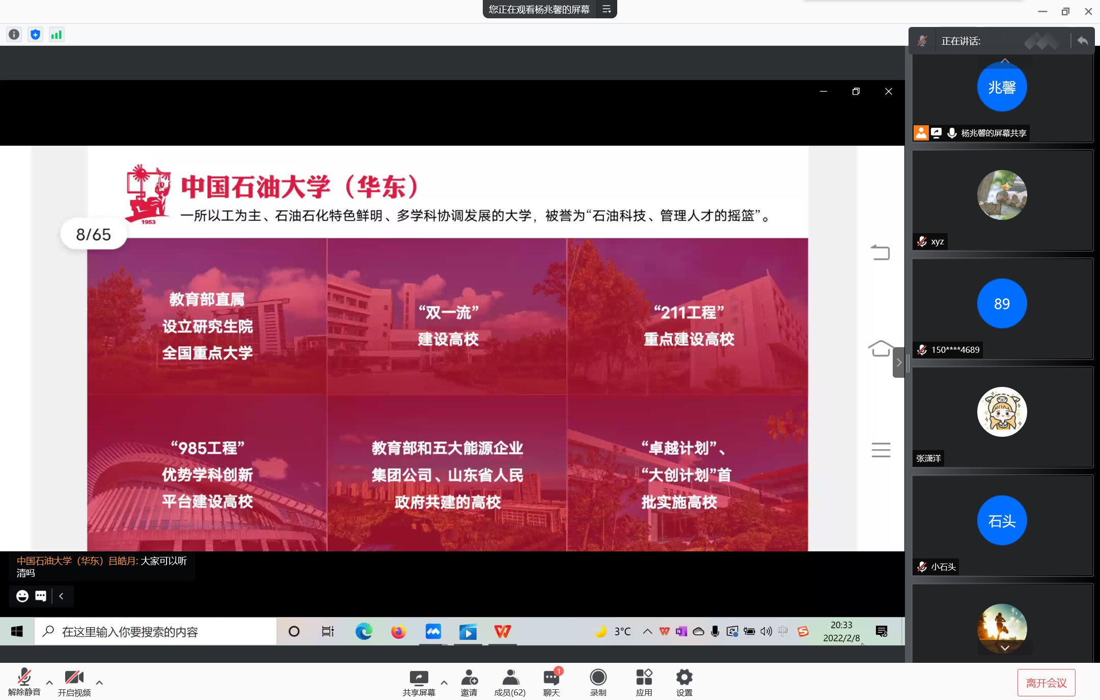 徐怡峥供图